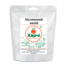 Малиновий напій, Харчі ТМ